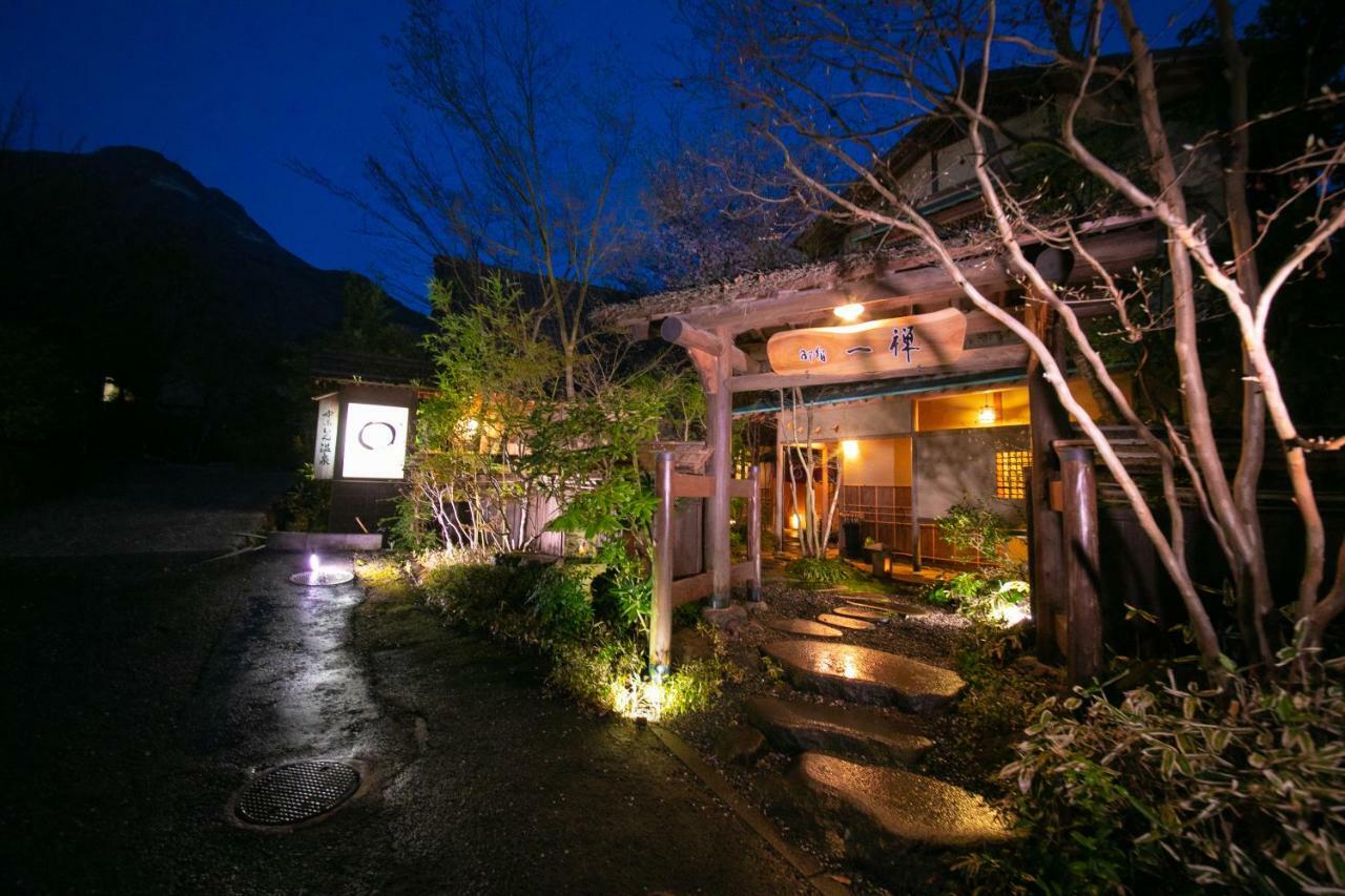 奥亚多伊奇赞酒店 由布市 外观 照片